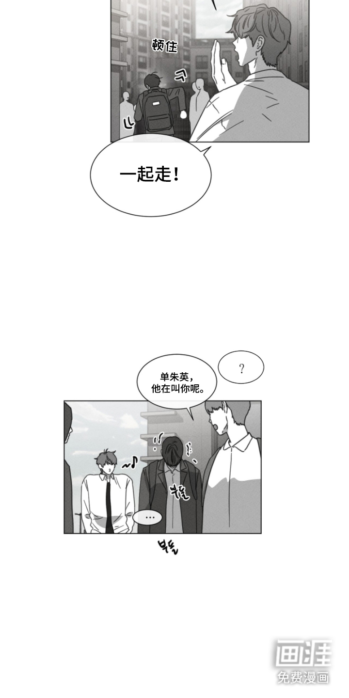第89话 第21页