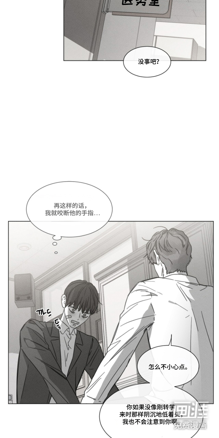 第89话 第10页