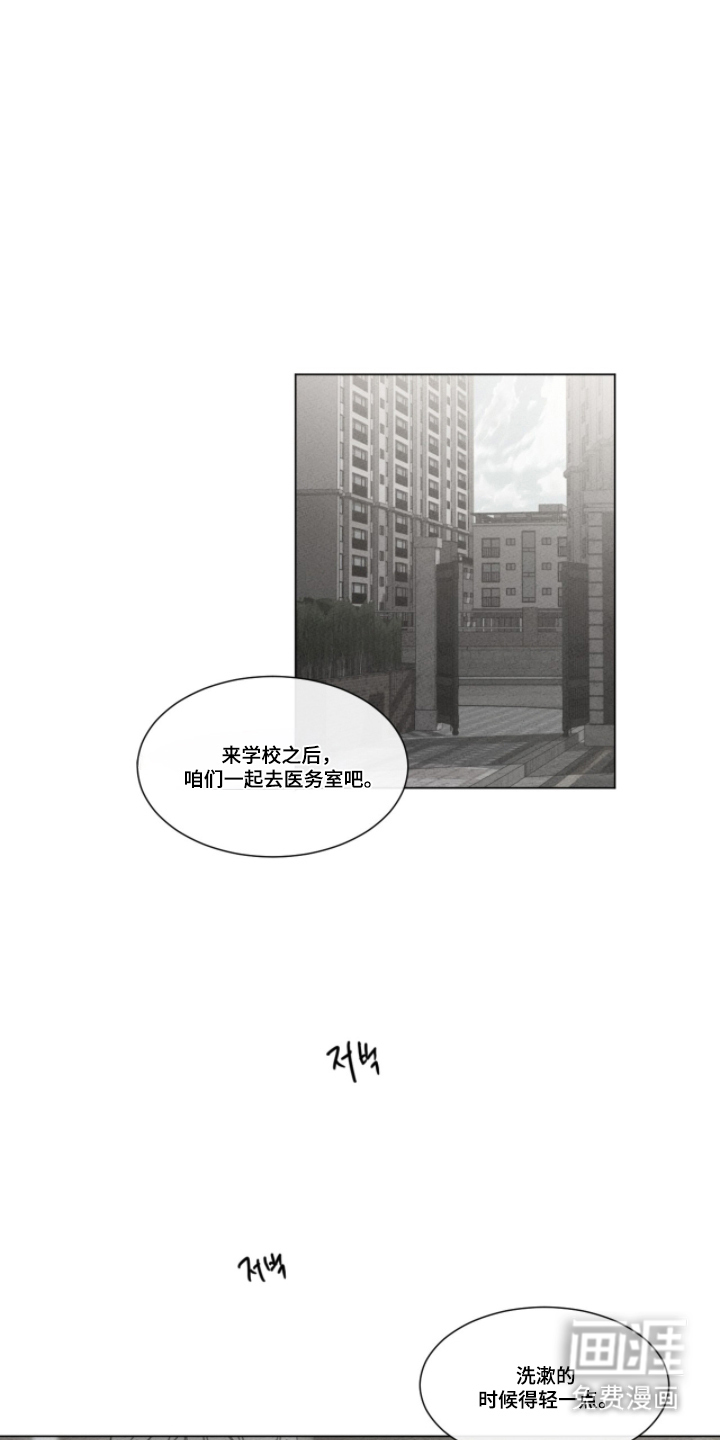 第89话 第24页