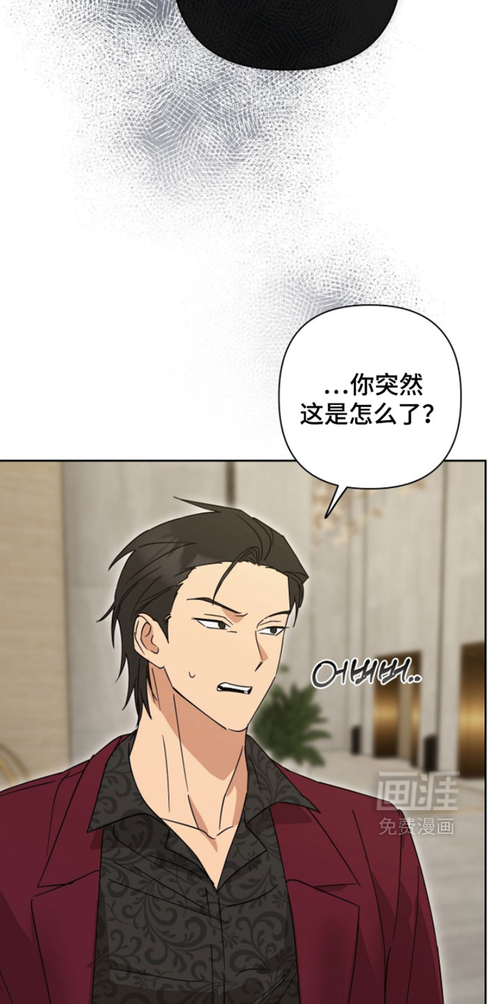 第38话9