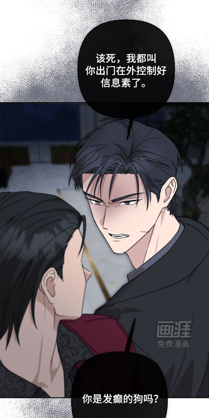 第38话8