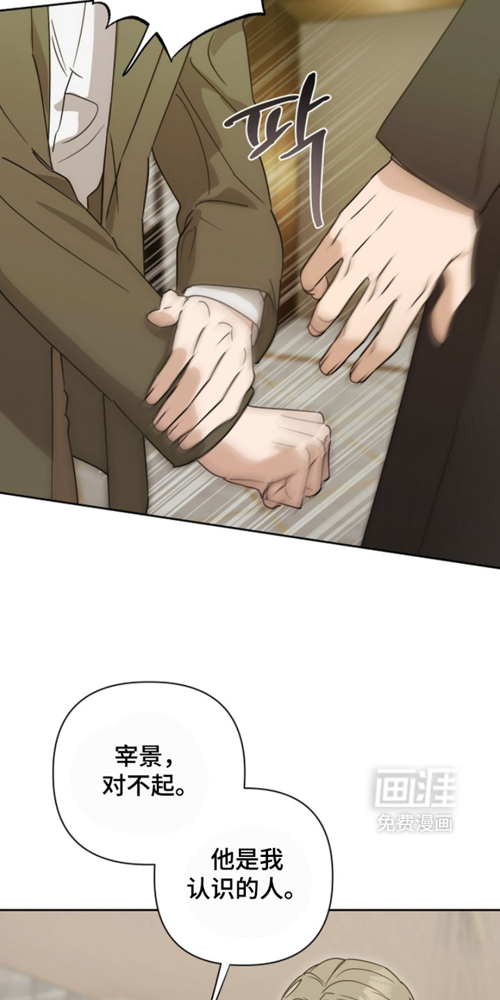 第38话23
