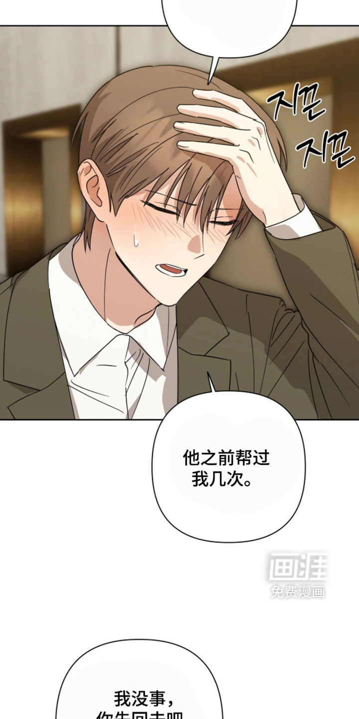 第38话25