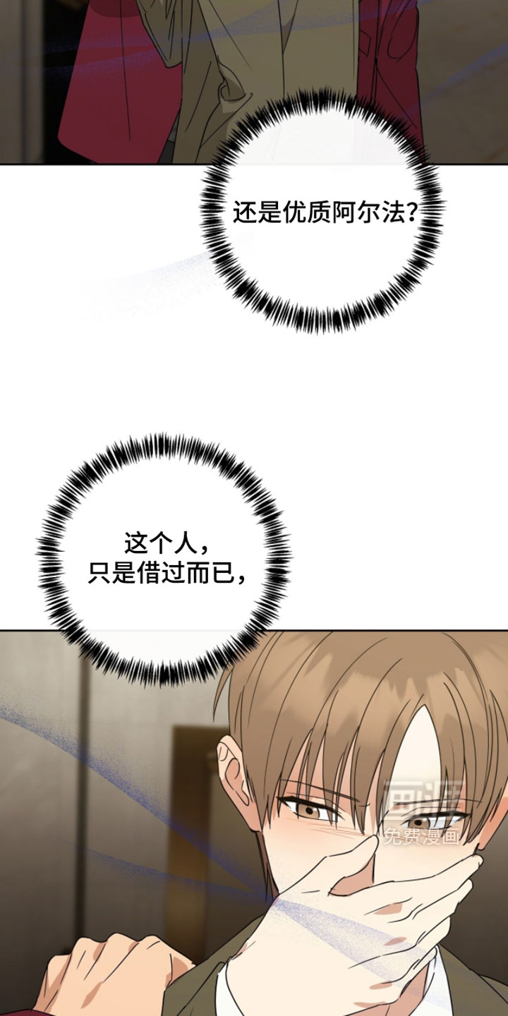 第37话13