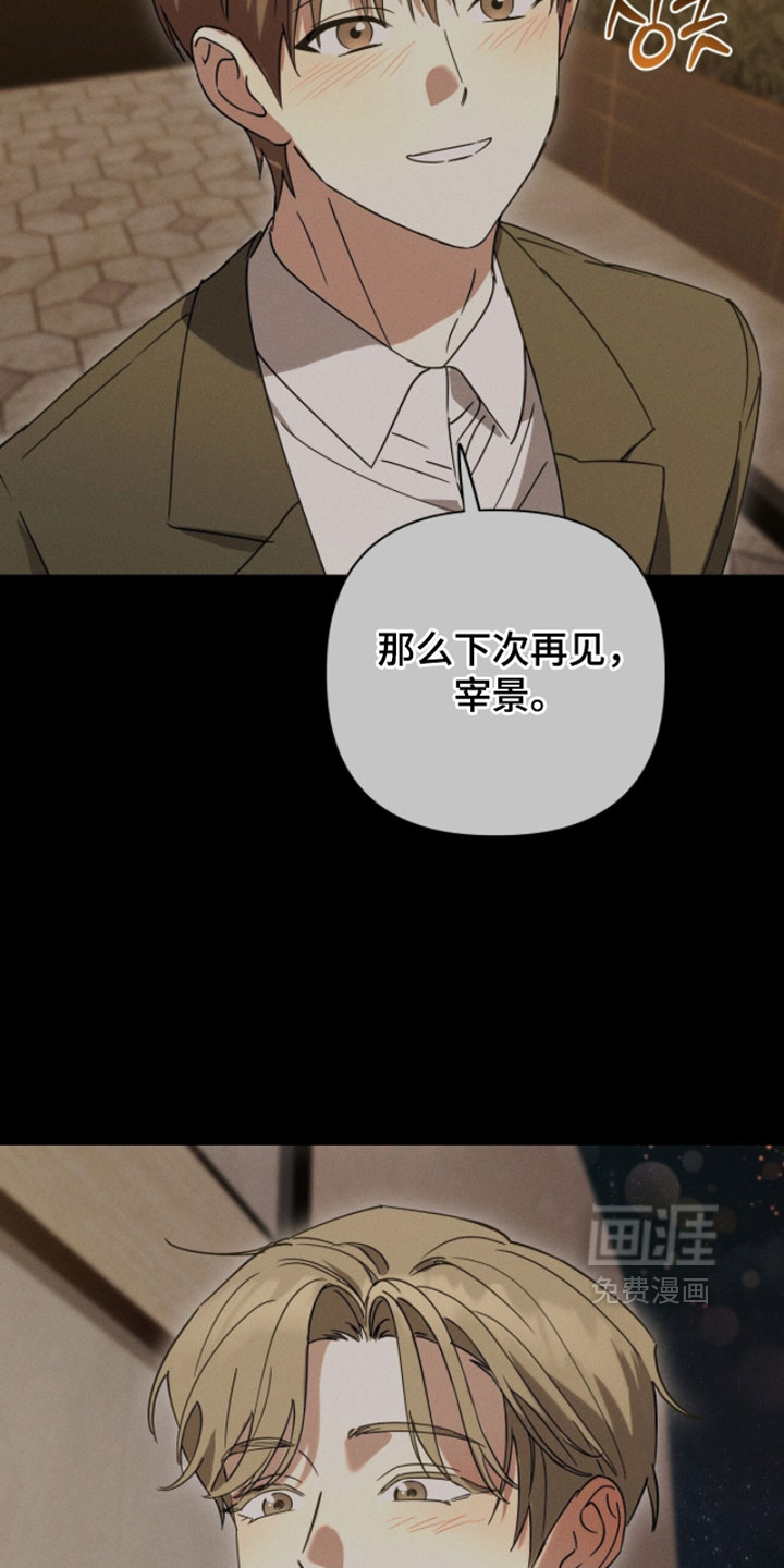 第37话3