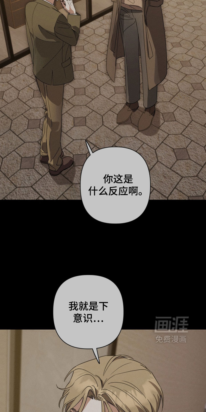 第37话5