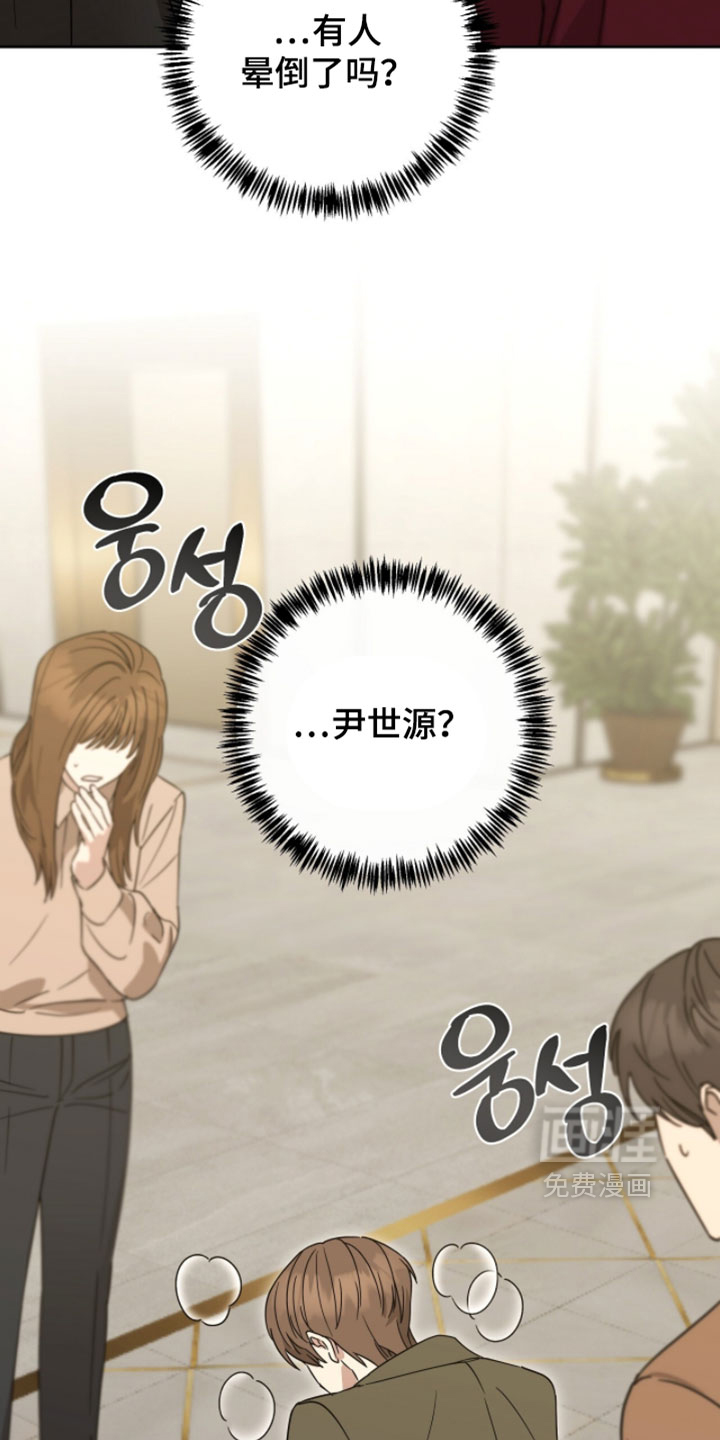 第37话26