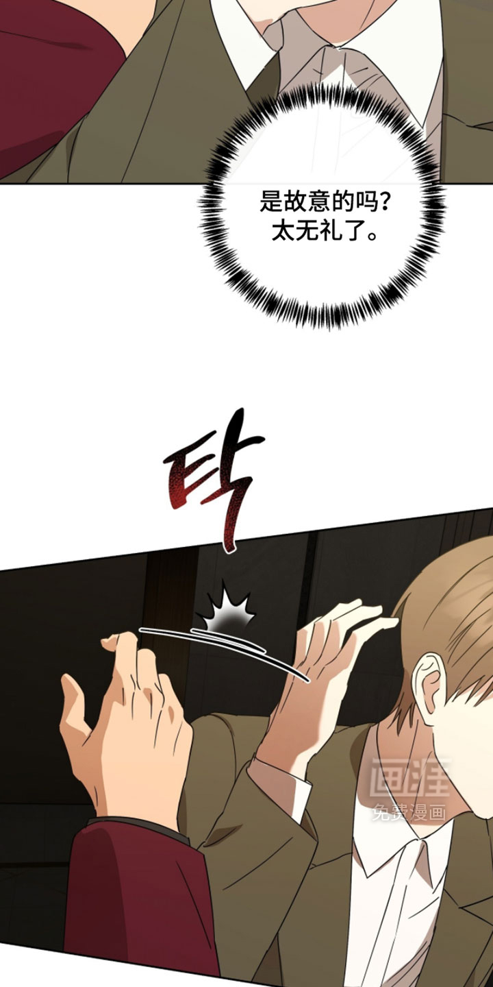 第37话14
