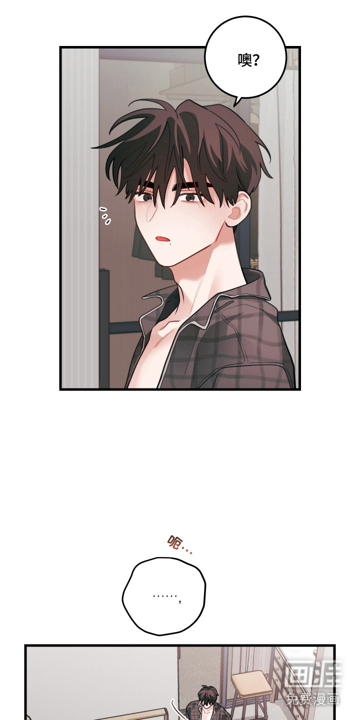 第164话18