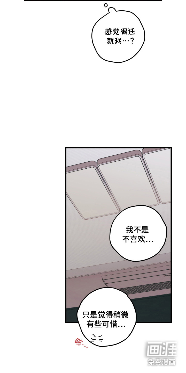 第164话22
