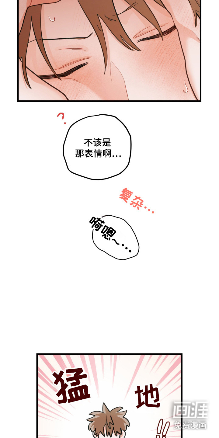 第164话26