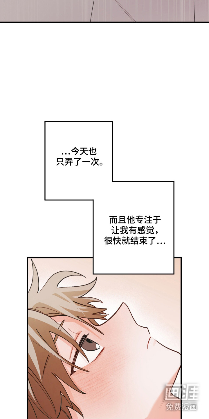 第164话21