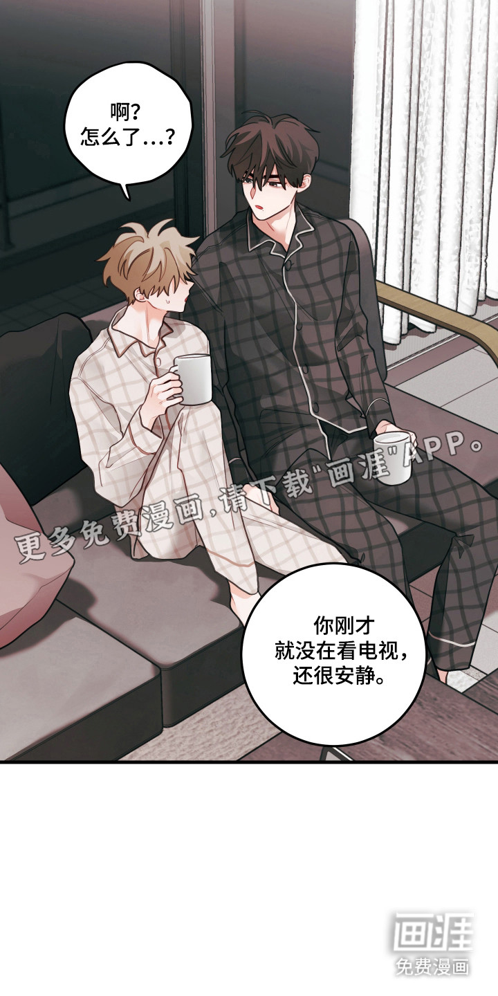 第164话9
