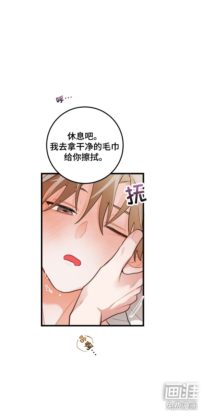 第164话16
