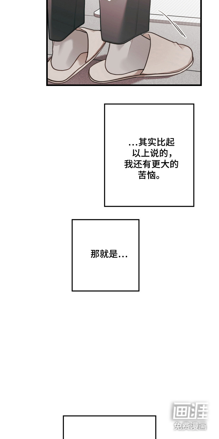 第164话3