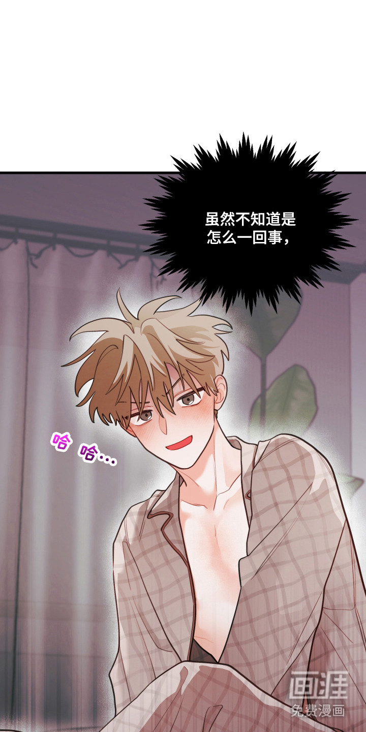 第164话28