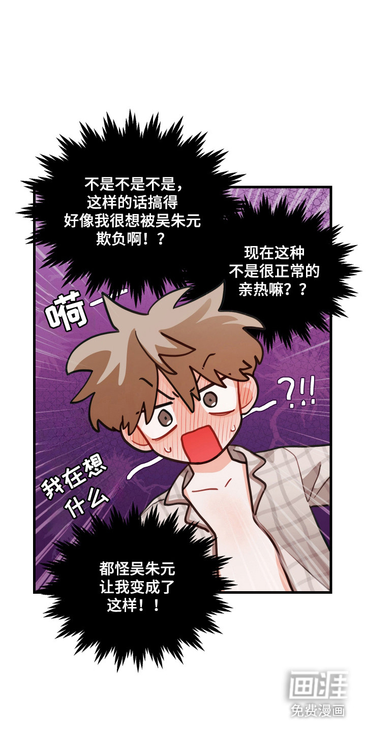 第164话23
