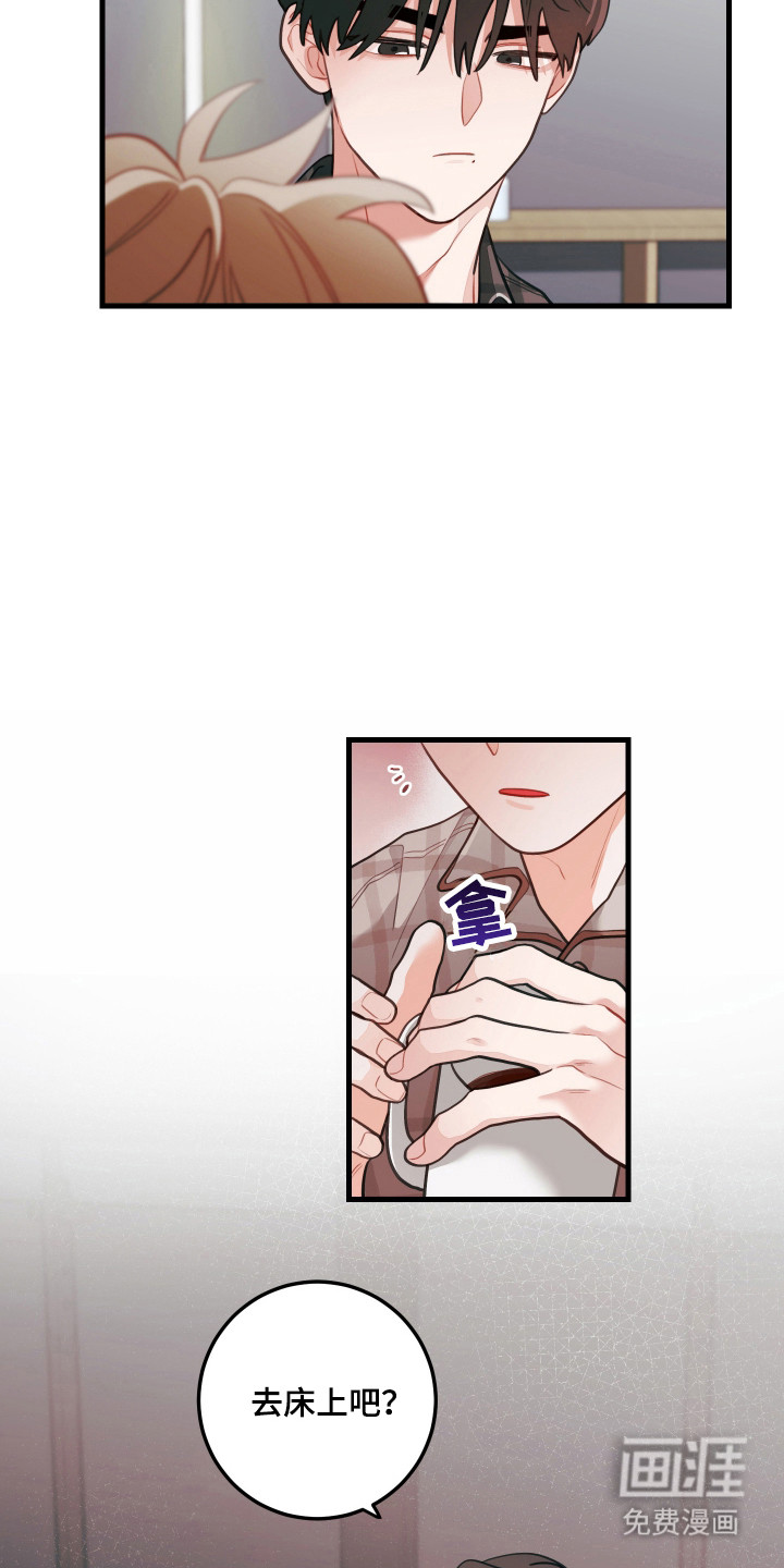 第164话11