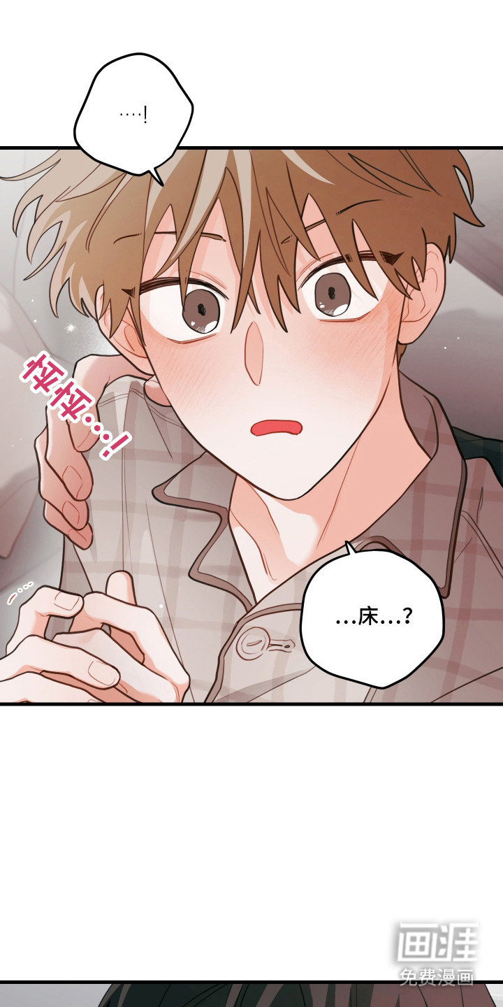 第164话13