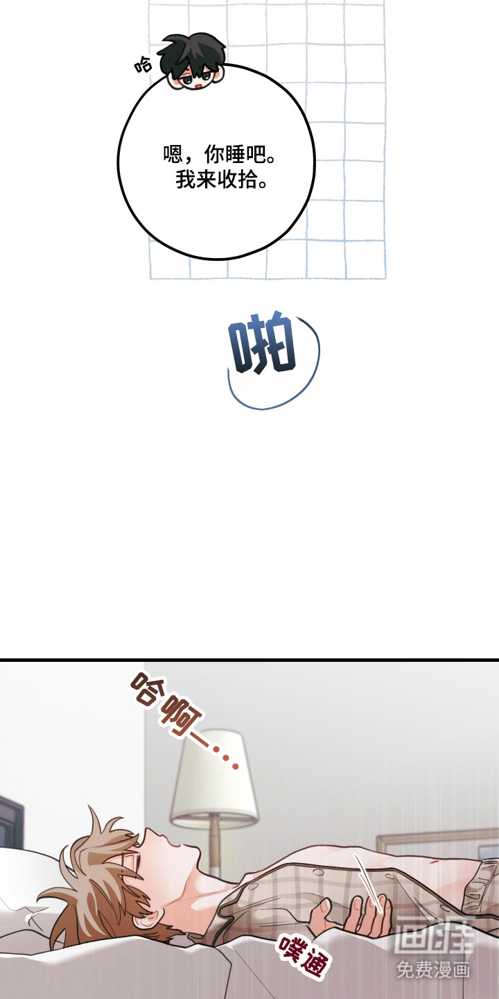 第164话20