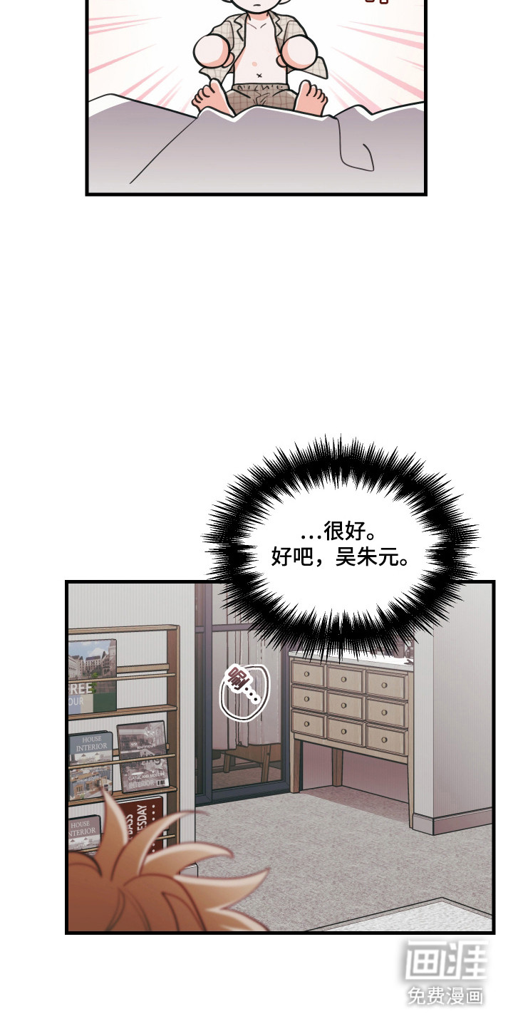 第164话27