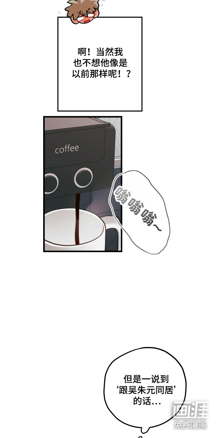 第164话6