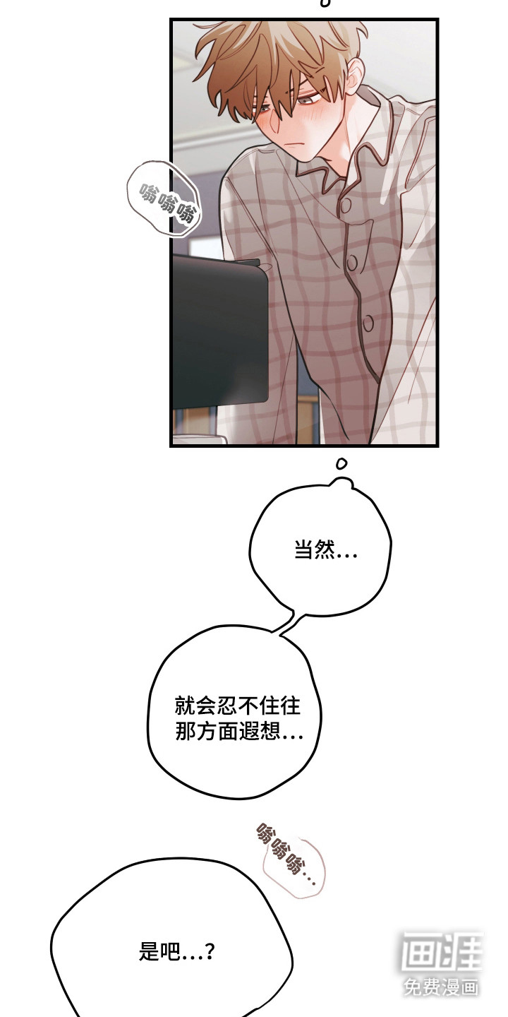 第164话7