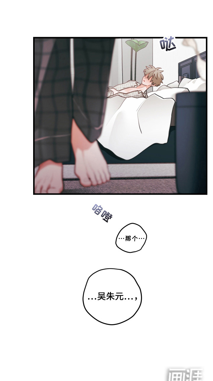 第164话17