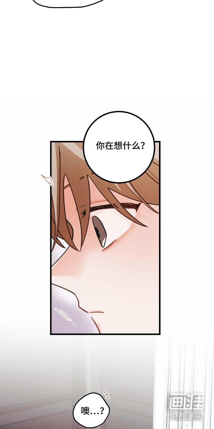 第164话8