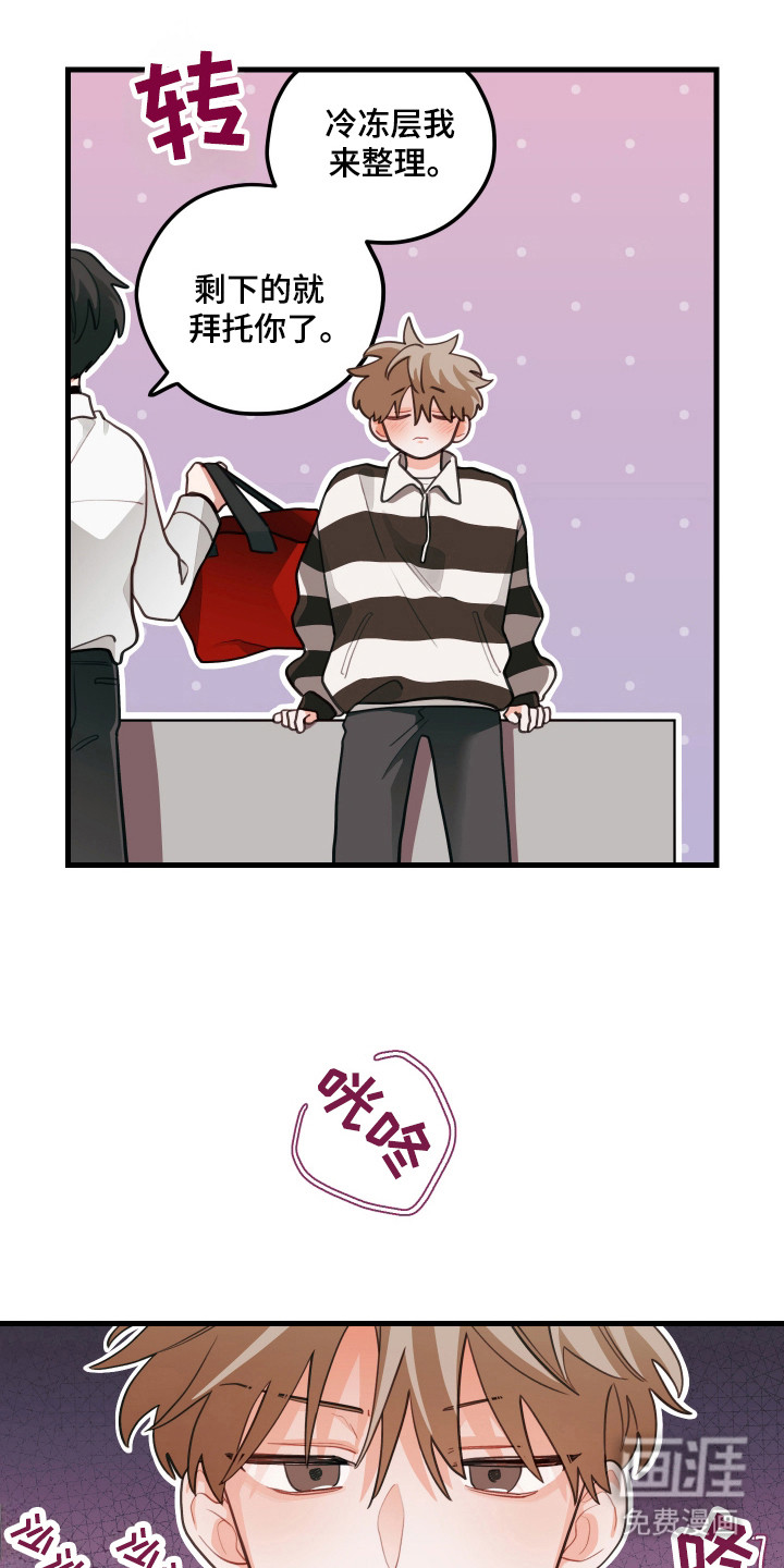 第164话0