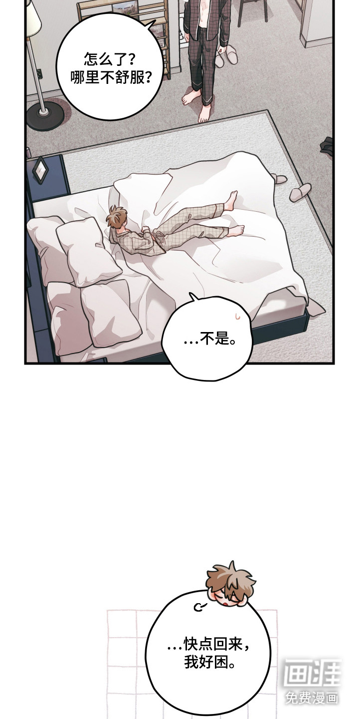 第164话19