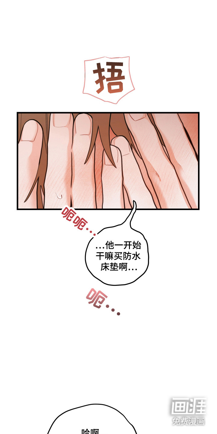第164话24