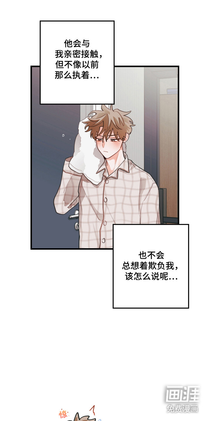 第164话5