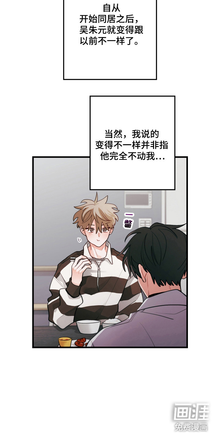 第164话4