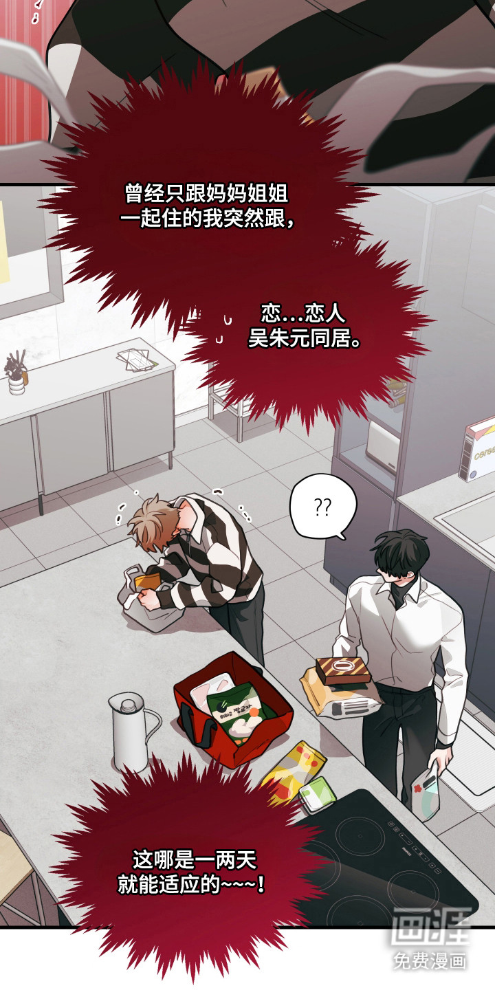 第163话16
