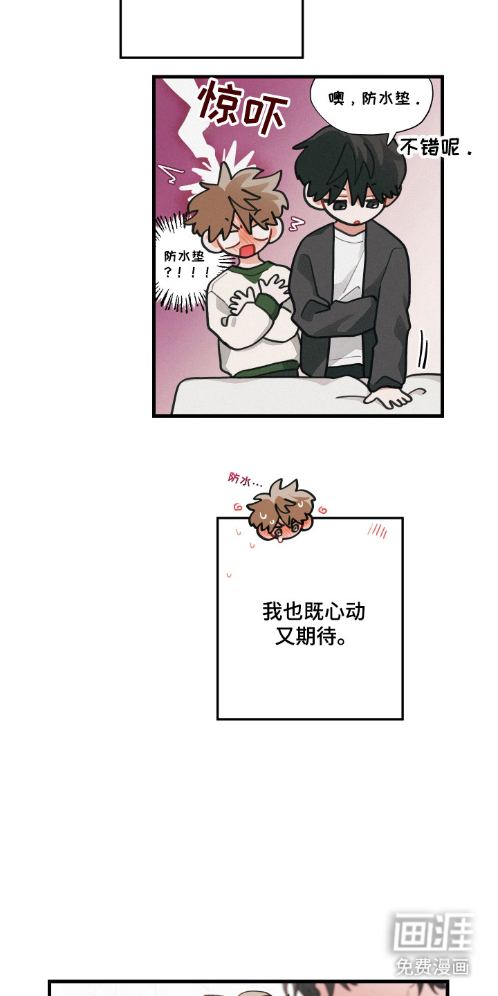 第163话10