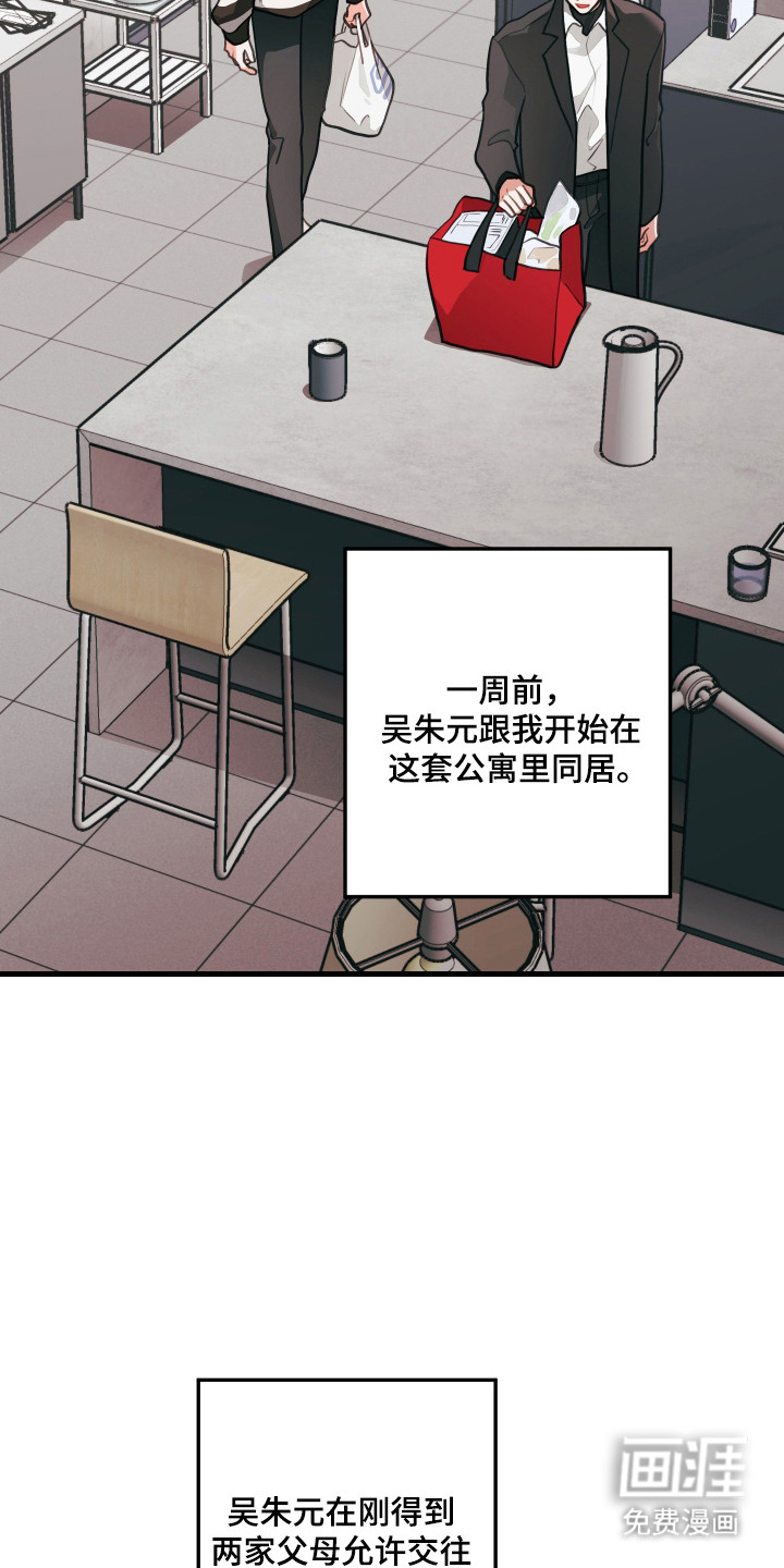 第163话8