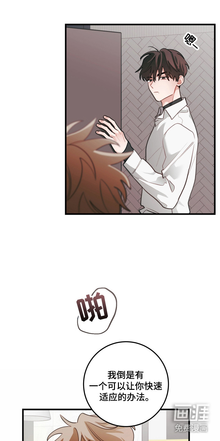 第163话19