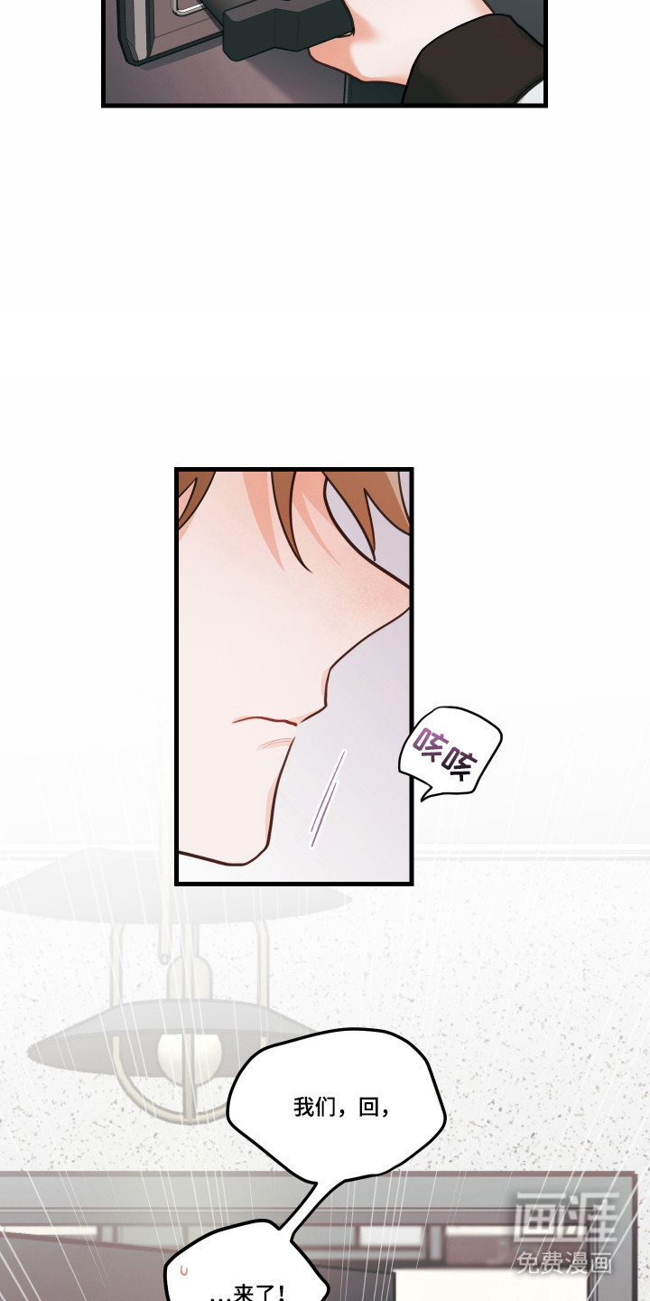 第163话3