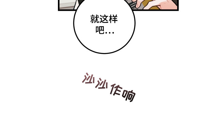 第163话18