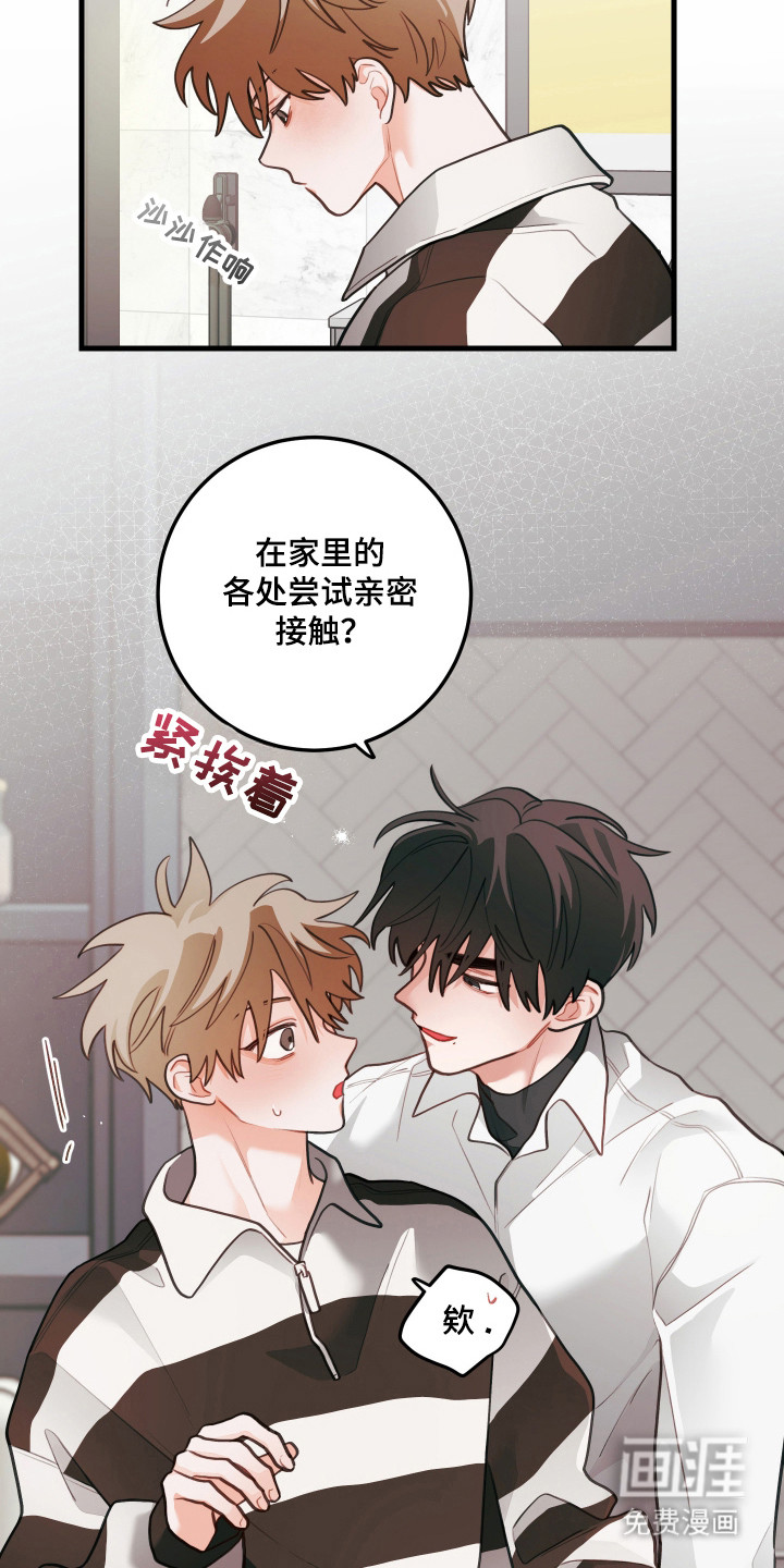 第163话20