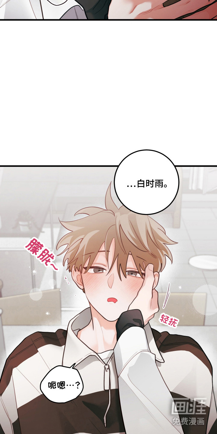 第163话25