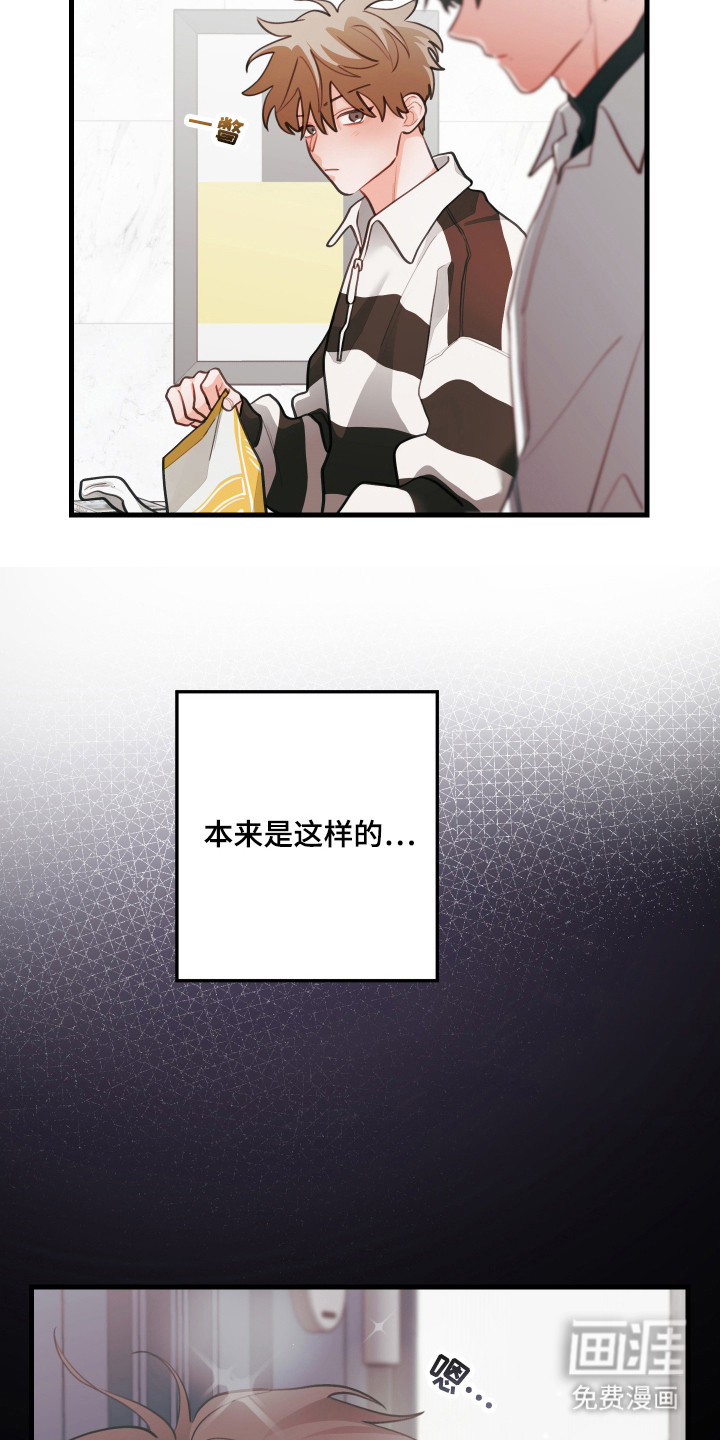 第163话11