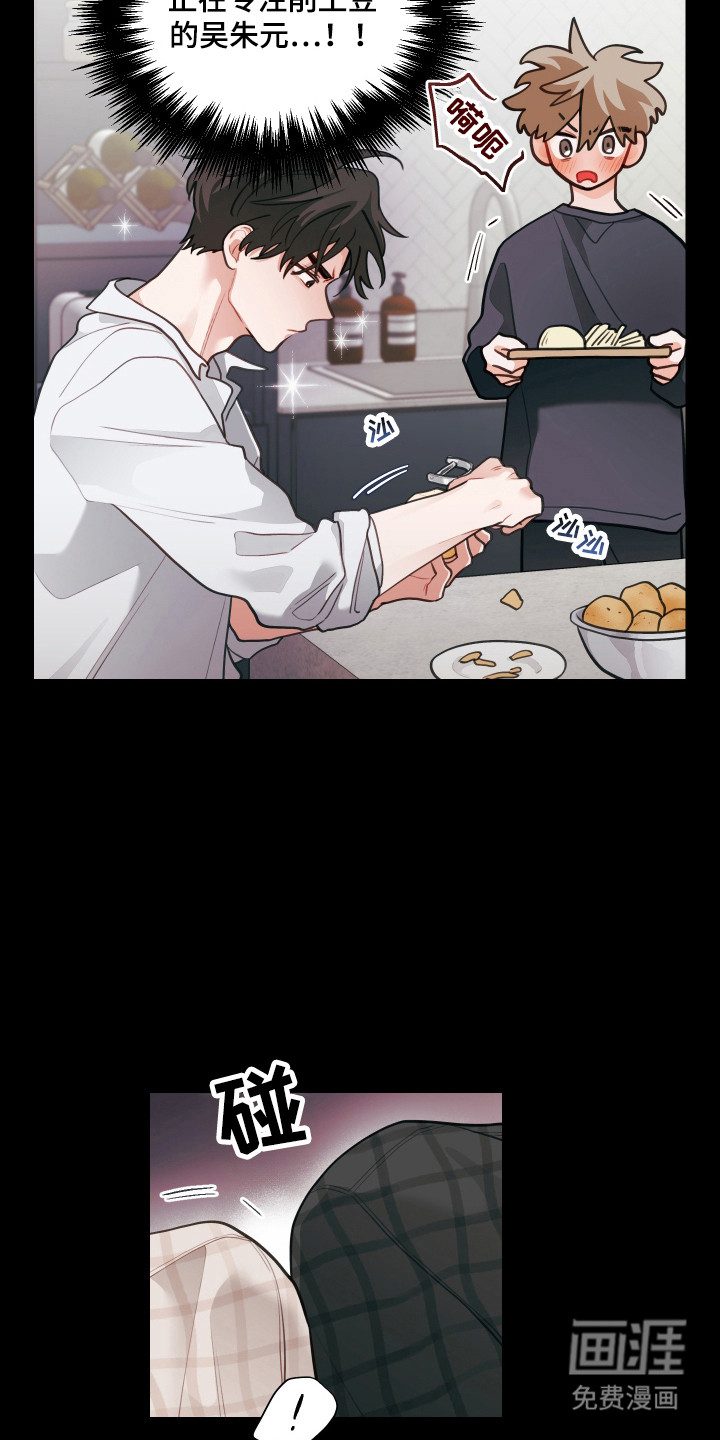第163话13
