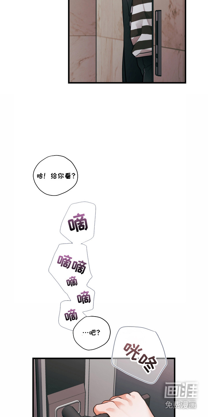第163话2