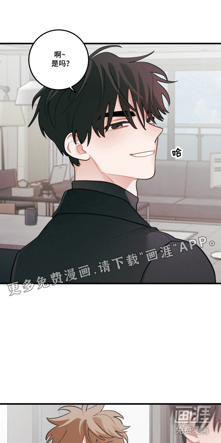 第163话6