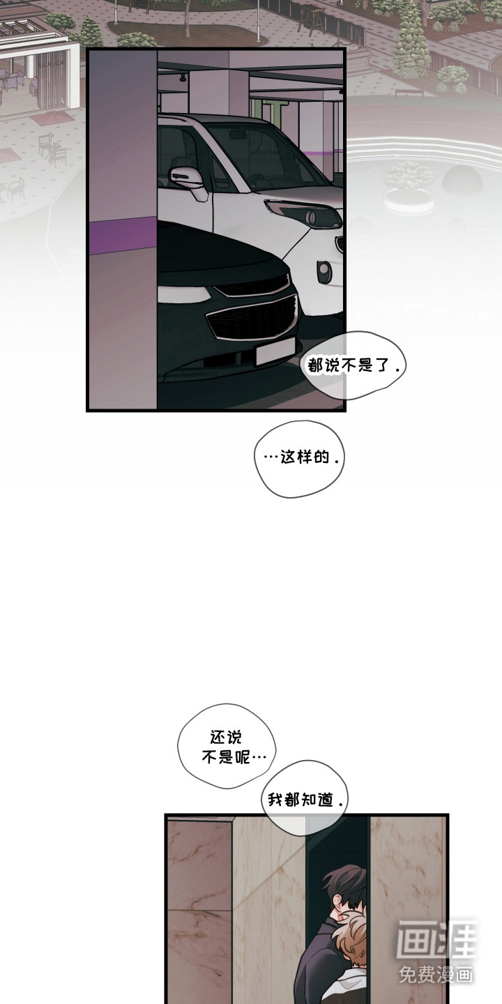 第163话1