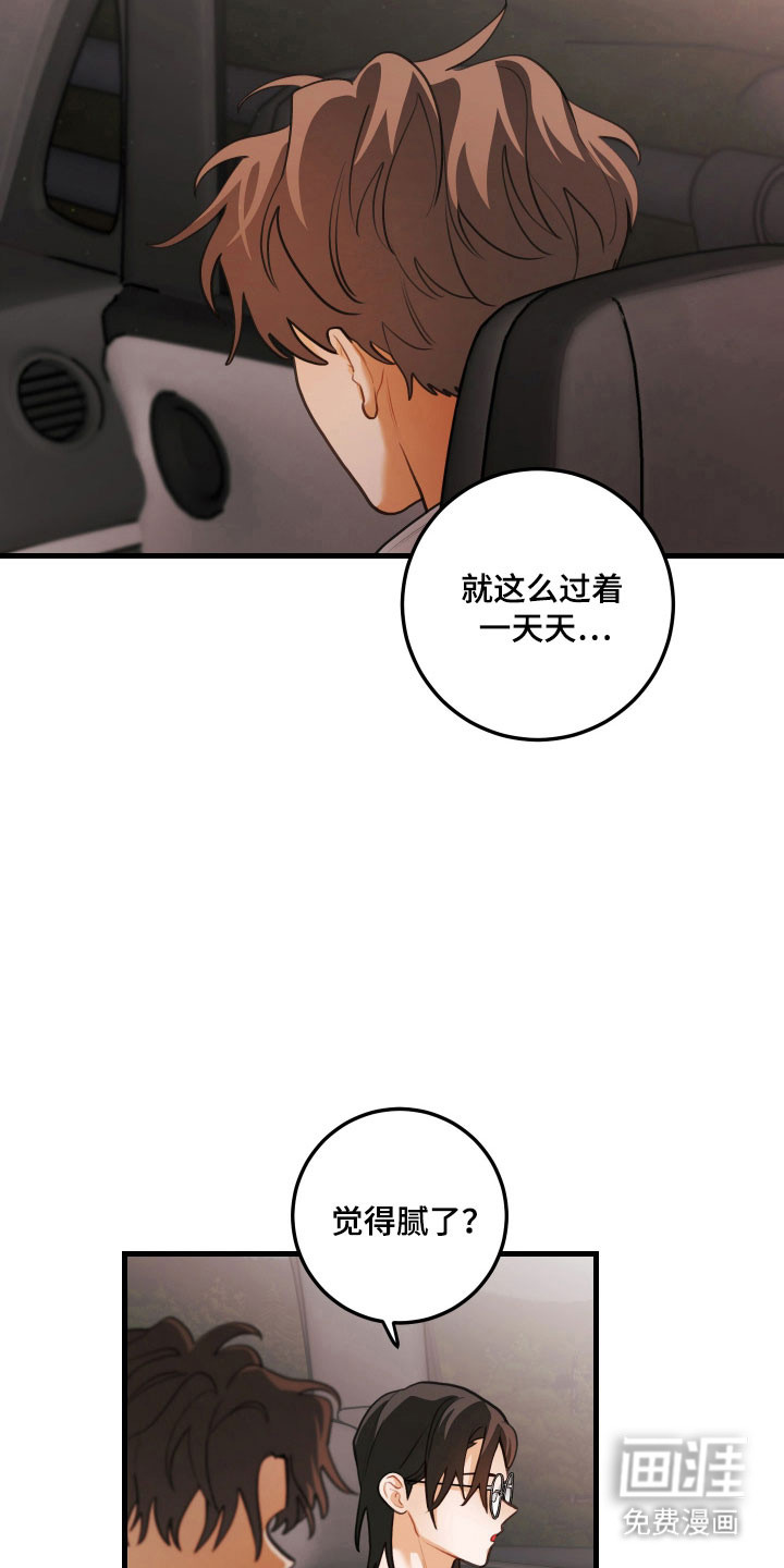 第161话11