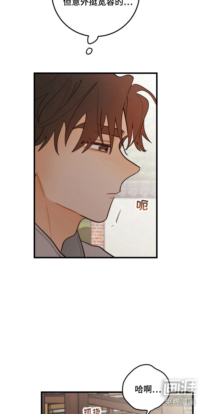 第161话2