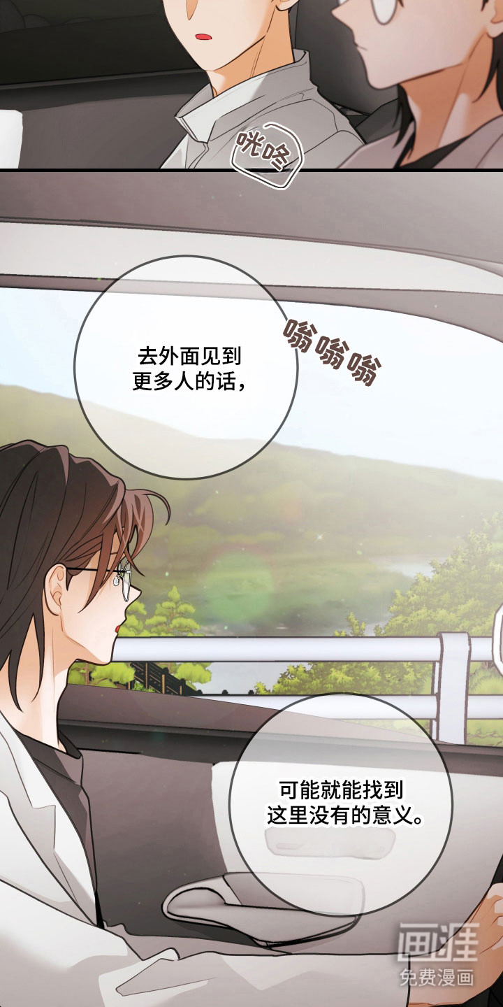 第161话14